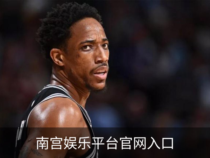 走进南宫娱乐平台官网入口